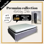 30 סמ מזרן ויסקו אורטופדי