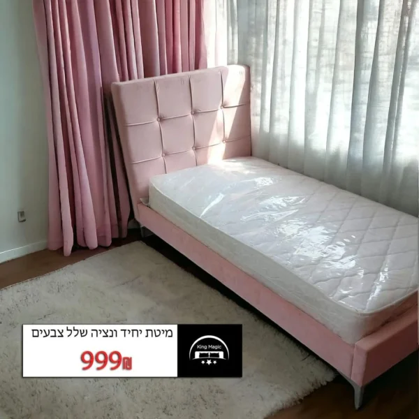 מיטת יחיד 90 190 רגליים גבוהות צבע ורוד - ונציה