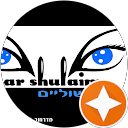 נוער שוליים א. profile picture